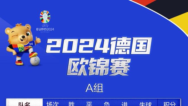 今日森林狼对阵快船 爱德华兹出战成疑 克拉克因伤缺席